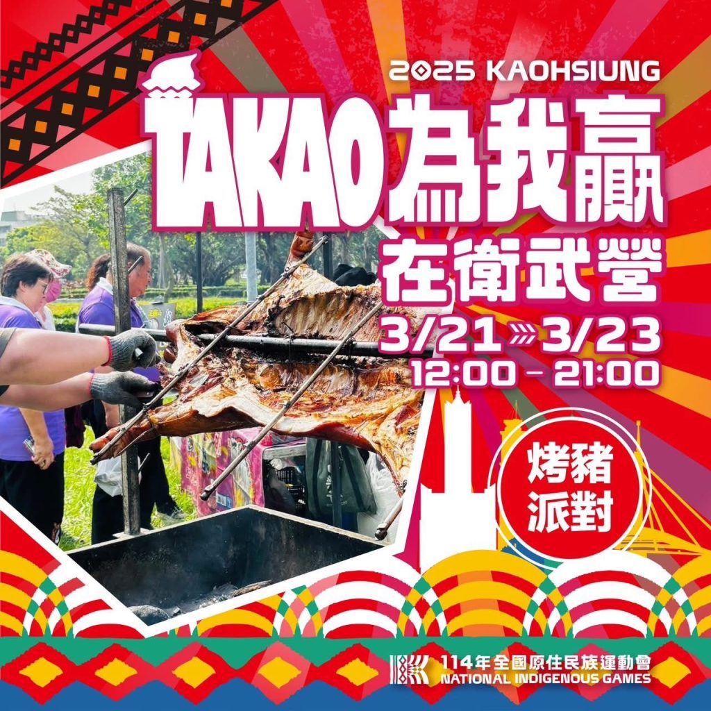 高雄智慧農業補助開跑 3月底前快申請