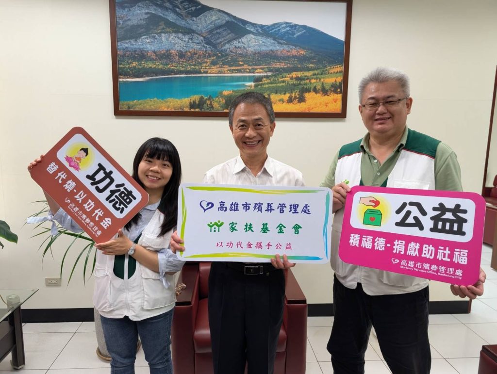 114年全國原住民族運動會在高雄 TAKAO HERO接旗邁向巔峰