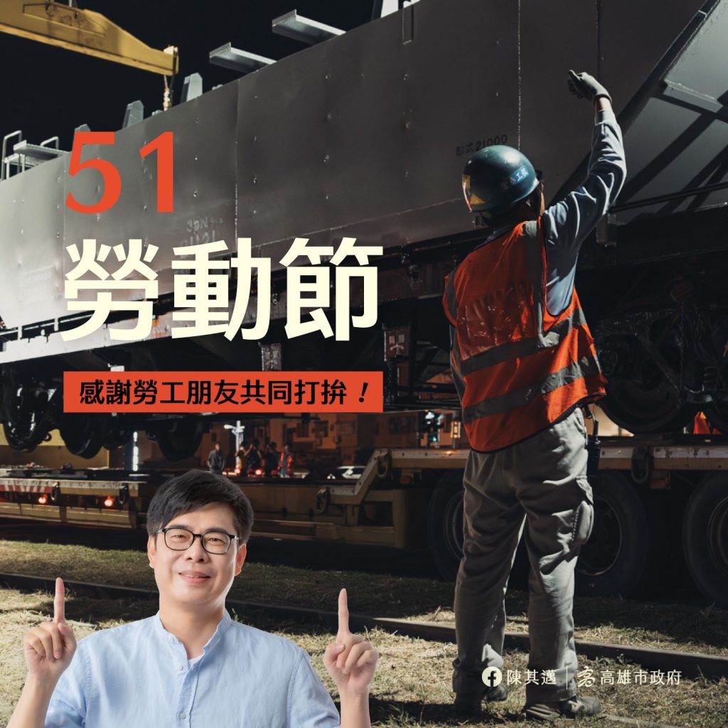 中鋼攜手小港區國中、國小 舉辦母親節感恩音樂活動