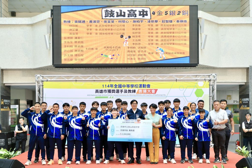 全國縣市施政滿意度高雄贏得六都金獎  上緊發條拚搏回饋市民支持