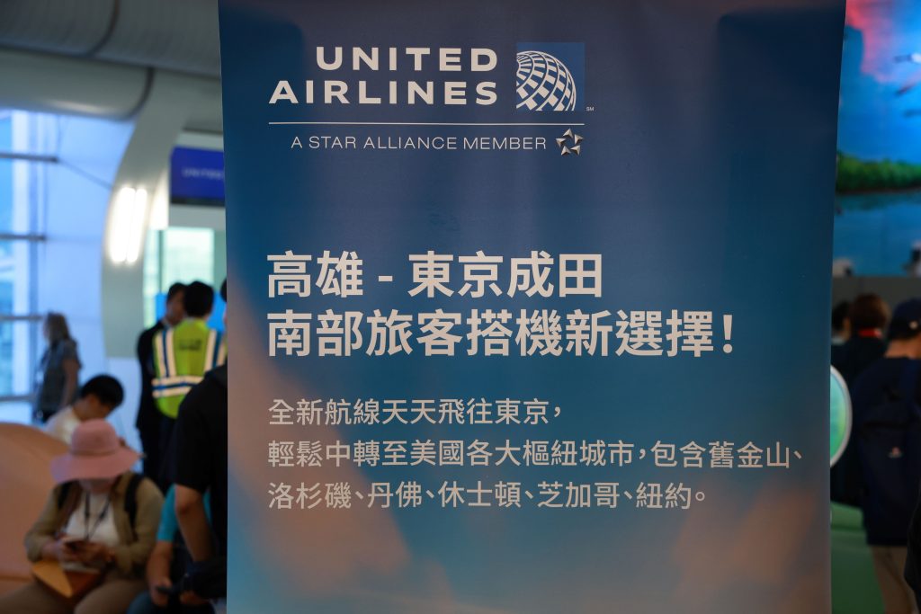 德國萊茵魯爾世大運代表團授旗典禮 期勉代表國家爭取佳績