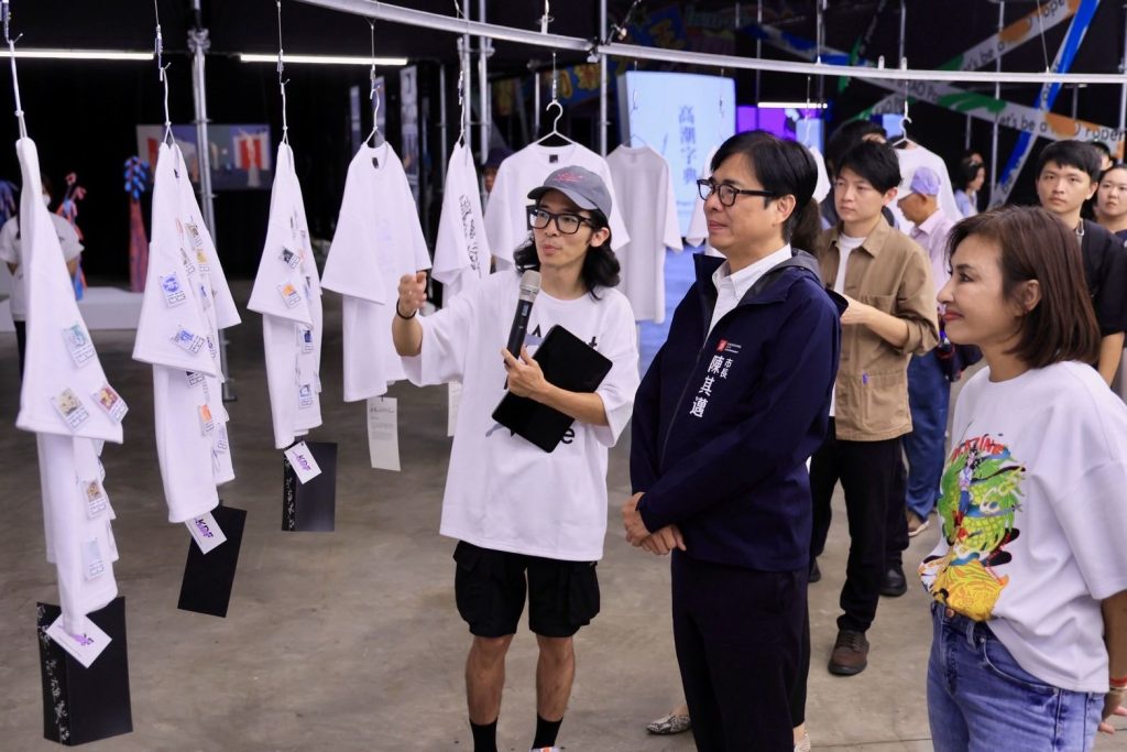 2025高雄設計節駁二開幕 陳其邁邀參與高雄的潮流