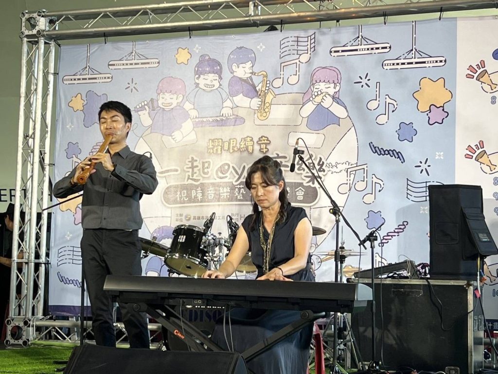 《絕色音感》視障音樂人大PK 勞工局舉辦音樂總決賽