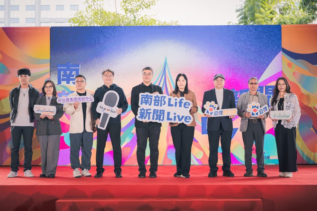 公視台語台南部中心新聞直播啟用 李懷仁感謝公視投注資源在高雄 讓南部故事從南部講起