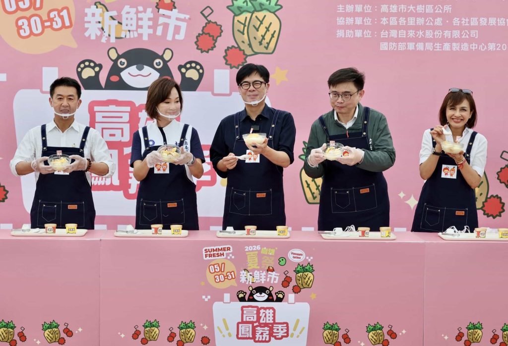 高雄鳳荔季週末登場 陳其邁大力推薦香甜飽滿玉荷包、甜美多汁金鑽鳳梨 邀請民眾一同走訪大樹觀光景點