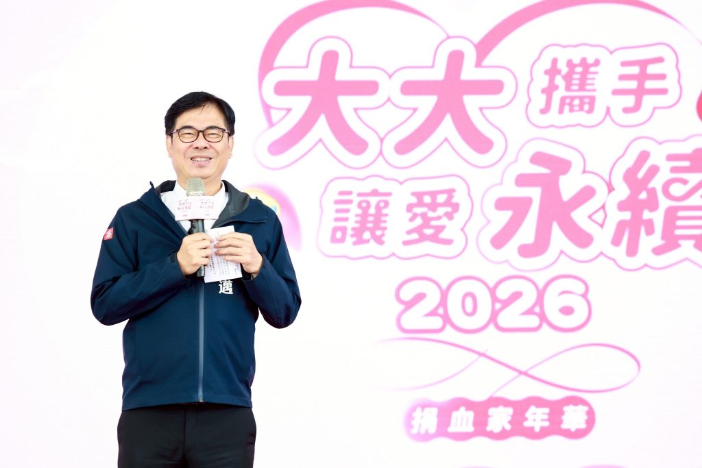 賴總統出席二二八事件紀念儀式 陳其邁：勇敢台灣人撥開威權迷霧 讓陽光照亮美麗島嶼