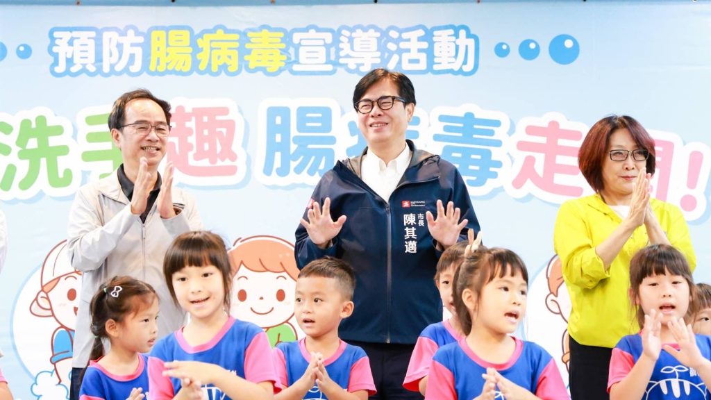 防範腸病毒流行　陳其邁偕高雄熊示範正確洗手5步驟　以實際行動守護孩童健康