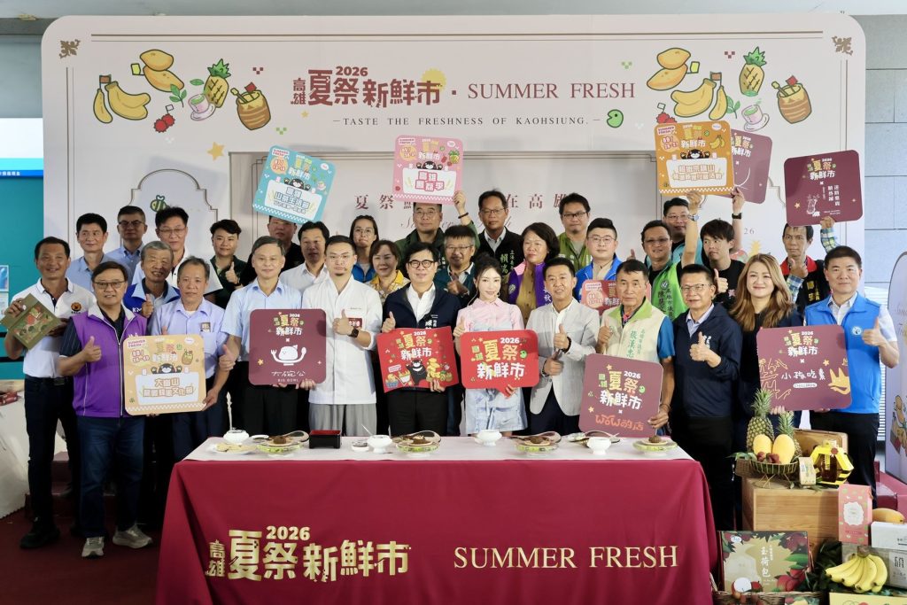 2026高雄夏祭新鮮市開跑 陳其邁：高雄水果躍升城市外交利器 力挺農民行銷優質農產