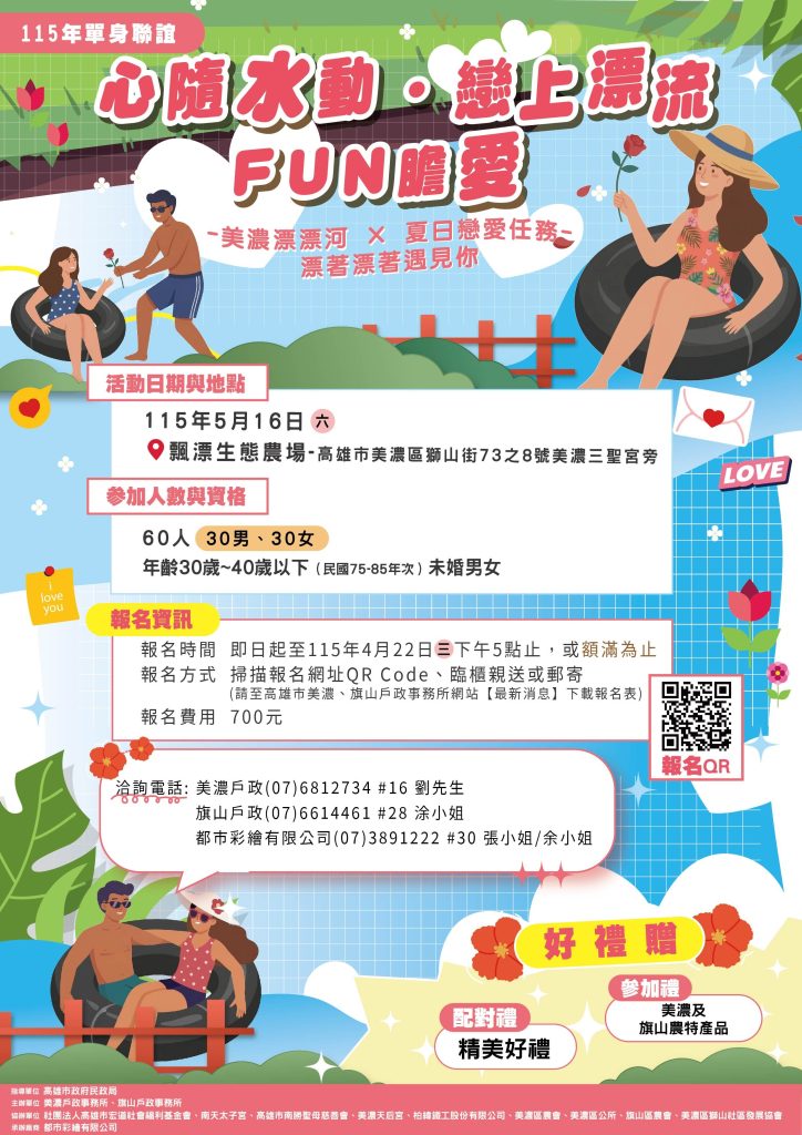 7月起加碼社福點數關懷長者 陳其邁：了解偏鄉需求 照顧更多長輩