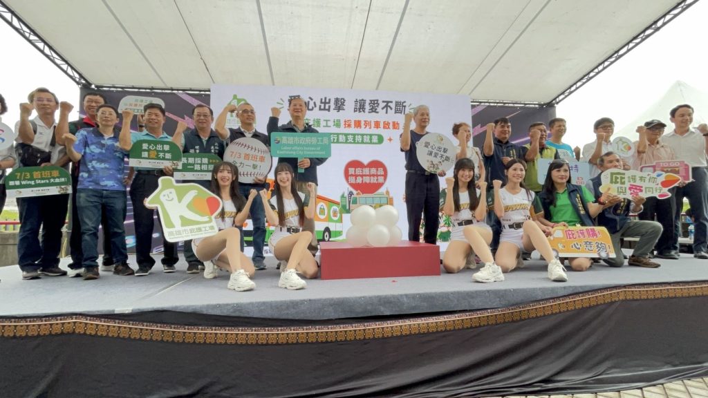 台鋼雄鷹Wing Stars應援開路 勞工局庇護工場採購列車6/4澄清湖球場啟動