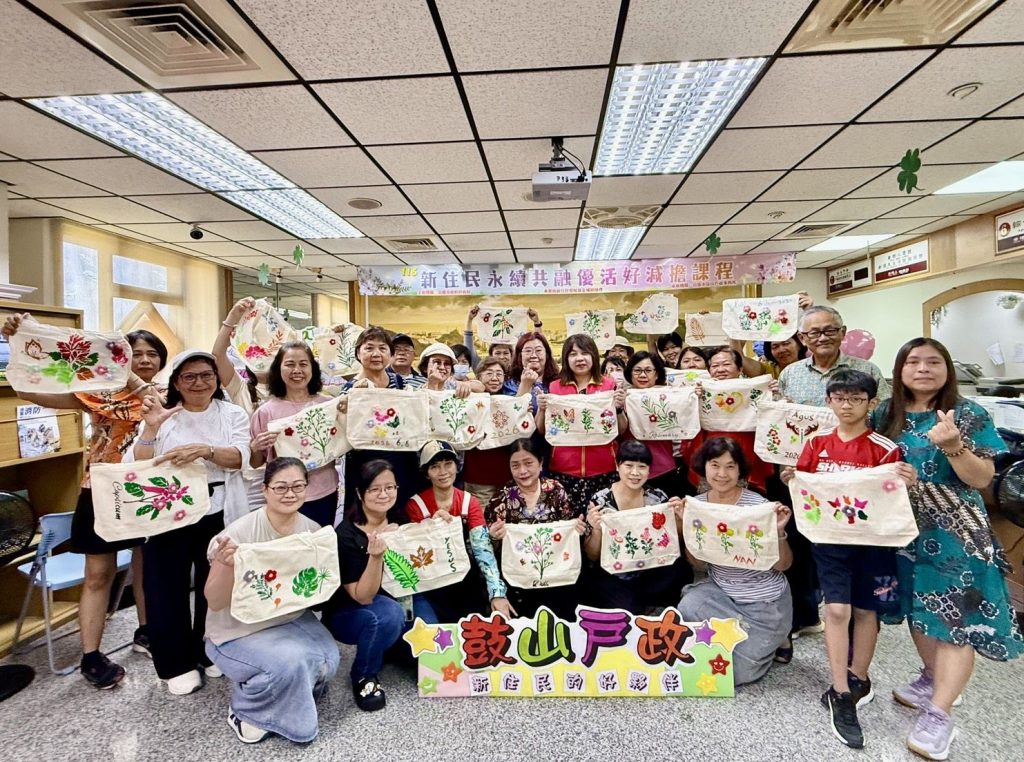 戶政新住民課程美好Ending~植染工藝壓軸登場！