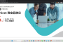 Test 測試