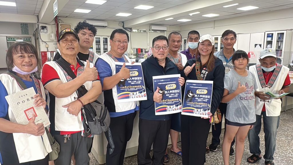 原住民族第17族西拉雅族 8/13開始登記! 登記首日 高市府設置各區服務窗口 專人協助 便民又快速